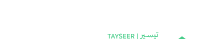 اعتماد